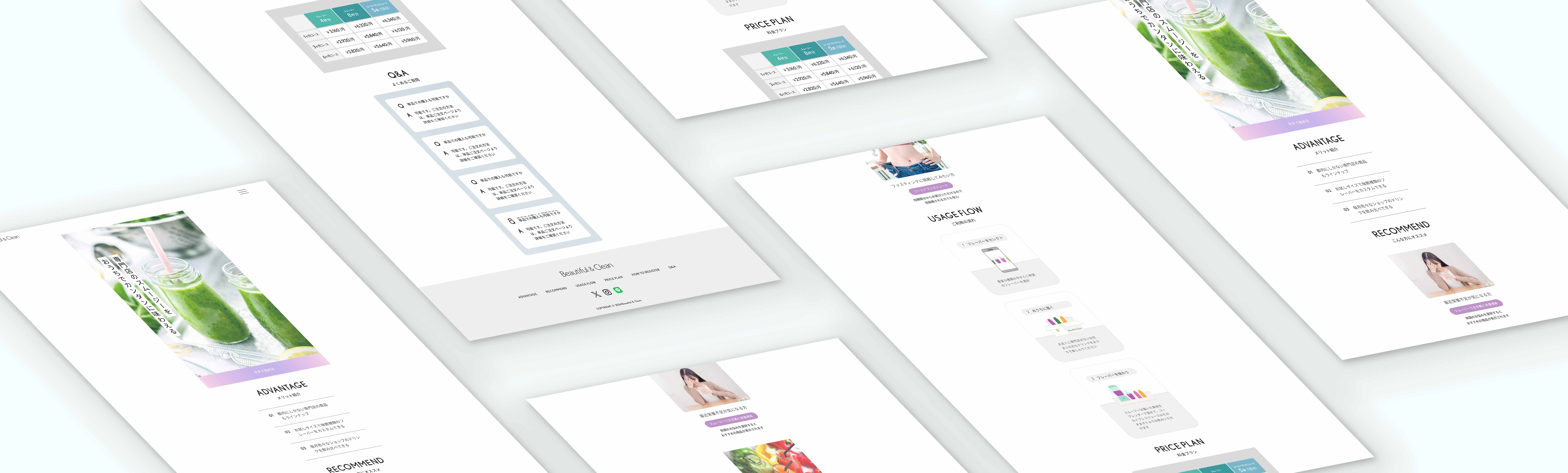 Webサイトを表示したときのスクショ画面