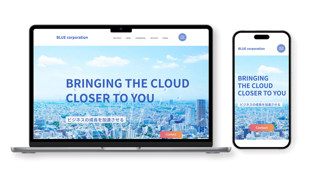 WebサイトをPCデバイスとスマホデバイスでそれぞれ表示したときの画面