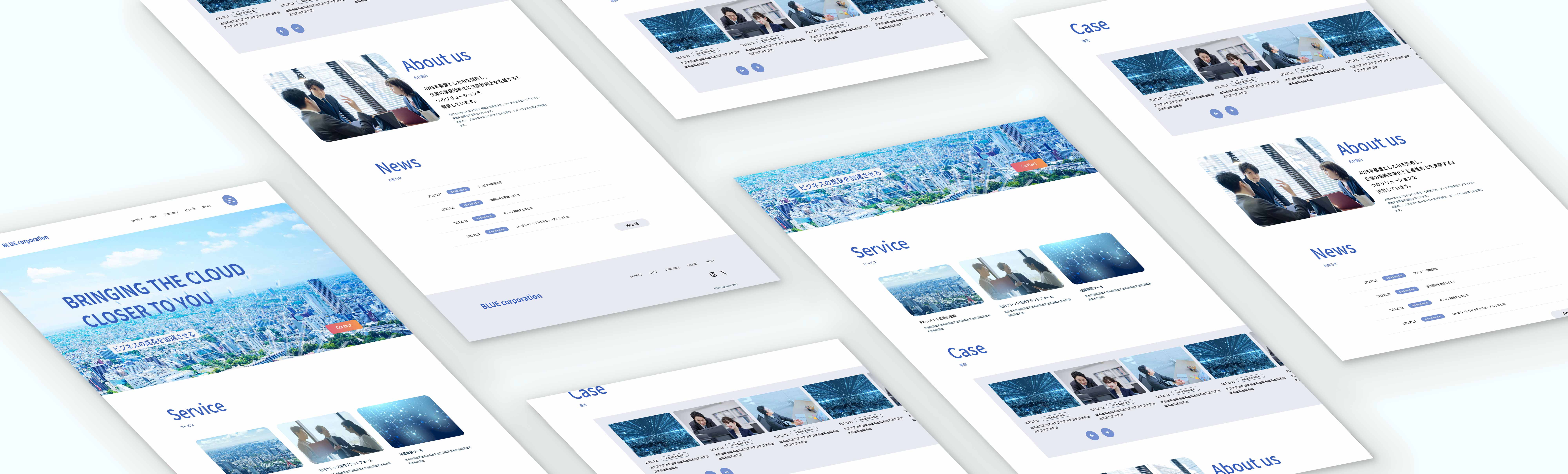 Webサイトを表示したときのスクショ画面