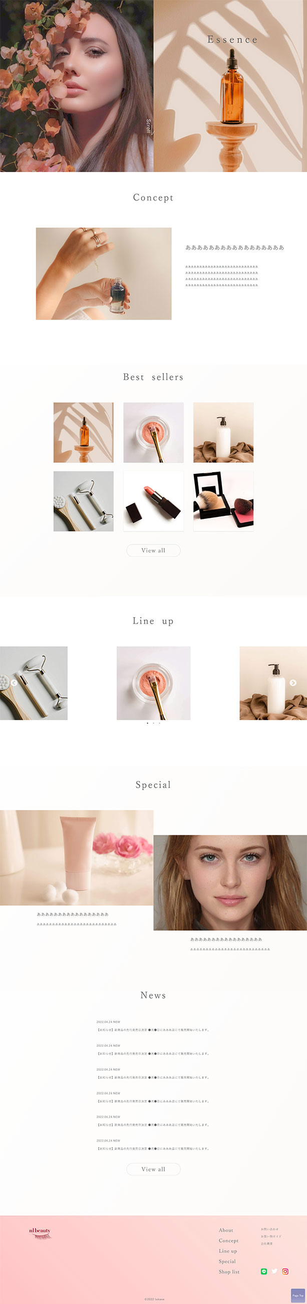 WebサイトをPCデバイスで表示したとき